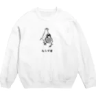 たかはらのならず者な文鳥 Crew Neck Sweatshirt