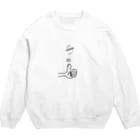 update.のコイントス Crew Neck Sweatshirt