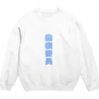 負けたっていいじゃないかの回復要員(そらいろ) Crew Neck Sweatshirt