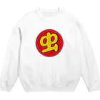 【何字ゃ文字屋】の「虫 マーク」 Crew Neck Sweatshirt