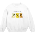 類のワクチンうった(カラー) Crew Neck Sweatshirt