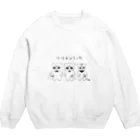 類のワクチンうった(モノクロ) Crew Neck Sweatshirt