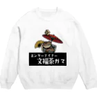 あにまる商店のガマガエル曲芸師「村井さん」 Crew Neck Sweatshirt