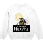 あにまる商店のヘビ花火師「加瀬さん」 Crew Neck Sweatshirt