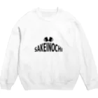 豪華ラインニャップの酒命 Crew Neck Sweatshirt