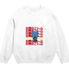 kokageのwolf Crew Neck Sweatshirt