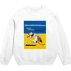 あんな日とか、こんな日とか。の#StandWithUkraineとポアンカレ氏 Crew Neck Sweatshirt