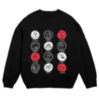 温泉グッズ@ブーさんとキリンの生活の【前面】温泉いろいろ（ホワイト） Crew Neck Sweatshirt