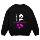 白黒ぱんだ@LINEスタンプ販売開始の白黒ぱんだ Crew Neck Sweatshirt