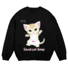 ねこぱんつのスナネコベビー Crew Neck Sweatshirt