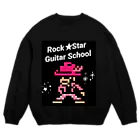 Rock★Star Guitar School 公式Goodsのロック★スターおしゃれアイテム Crew Neck Sweatshirt