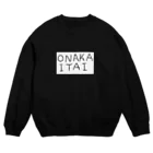 SUZUGORIのONAKAITAI Crew Neck Sweatshirt