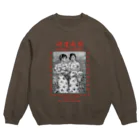 Samurai Gardenサムライガーデンの1922POSTER-MONO- Crew Neck Sweatshirt