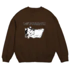 登紀子(アイビス・プラネット)のレジブクロソムリエ Crew Neck Sweatshirt