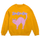 2ya2ya2ya(ニャーニャーニャー)のニャゴス Crew Neck Sweatshirt