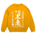 KUROTORAの黒虎 Crew Neck Sweatshirt