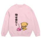 暁骨堂のモドキ【時は金なり】 Crew Neck Sweatshirt