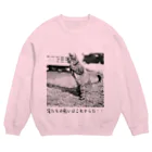 牧場猫の最終回猫 Crew Neck Sweatshirt