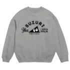 忍者スリスリくんのYes! I'm a Ninja. Crew Neck Sweatshirt