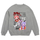 めるほり工房の帰りそびれたHalloween Crew Neck Sweatshirt