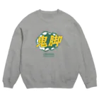 KAWAGOE GRAPHICSの鬼脚（おにあし） Crew Neck Sweatshirt