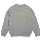 KAWAGOE GRAPHICSの予想家 Crew Neck Sweatshirt