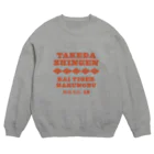 KAWAGOE GRAPHICSの甲斐の虎 武田信玄 Crew Neck Sweatshirt