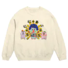 カニホイップの釈迦にゃんとわきじケロゲロ１ Crew Neck Sweatshirt