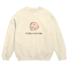 かやぬゆみのやる気が行方不明なウーパールーパー Crew Neck Sweatshirt