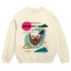 伊敷トゥートのレクター博士的ゴムがけ生活（薄い色用） Crew Neck Sweatshirt