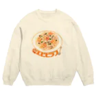 ナポリタンのエビピラフ Crew Neck Sweatshirt