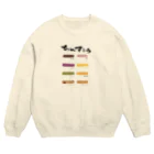 みにゃ次郎のちんすこう Crew Neck Sweatshirt