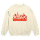 KAWAGOE GRAPHICSの戦国時代 Crew Neck Sweatshirt