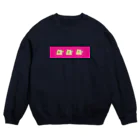 じん/ぶんたのへぇ、ほぁ、ん？ Crew Neck Sweatshirt