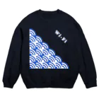 🏠やしおこうの秘密基地のWi-Fi青海波　ロゴ入り Crew Neck Sweatshirt