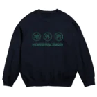 KAWAGOE GRAPHICSの地方外国内国産馬 Crew Neck Sweatshirt