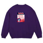 みにゃ次郎のレトロ調マスク Crew Neck Sweatshirt