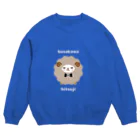 びみょかわアニマルのぶさかわ羊 Crew Neck Sweatshirt