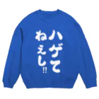 Yuka0505のハゲてねぇし Crew Neck Sweatshirt