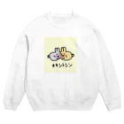 なんかゆるいショップのオキシトシン Crew Neck Sweatshirt