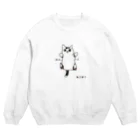 ねこほうチャンネル公式グッズのゆるすぎるパッカーンチロさん Crew Neck Sweatshirt