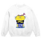 なで肩うさぎの美香堂のヘイ！らっしゃい！な黄色いネコ Crew Neck Sweatshirt