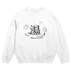 温泉グッズ@ブーさんとキリンの生活の湯ったり Crew Neck Sweatshirt