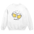 あずき缶のビールでKANPAI!! Crew Neck Sweatshirt