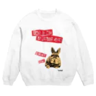 "inaries"の助六ばんど　This is not a rabbit song Crew Neck Sweatshirt