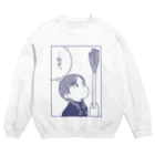 あわいのネギを見上げる：青 Crew Neck Sweatshirt