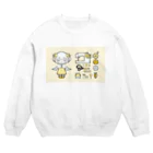 遣隋使さんのえとっこちゃん（未） Crew Neck Sweatshirt