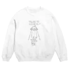 piggyのUFOと女の子 Crew Neck Sweatshirt