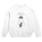 piggyのUFOと女の子(色付) Crew Neck Sweatshirt