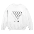 PokuStarのねずみ講 Crew Neck Sweatshirt